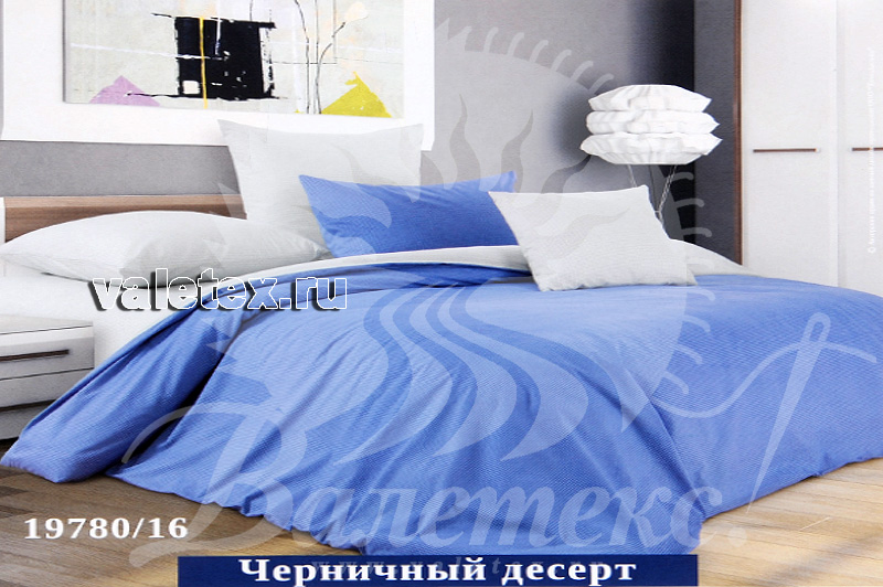Постельное бельё из перкали однотонные цвета